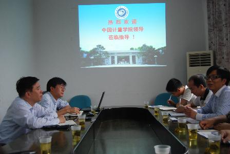 中国计量公司来2026足球世界杯网站访问